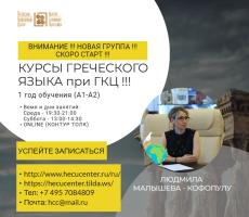  на русском.png